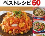 フライパンで簡単☆ハッシュドシーチキン。作り方12写真