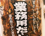 超本格★お蕎麦屋さんの鴨南蛮(鴨せいろ)作り方1写真