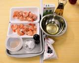 桃と帆立貝の重ね揚げ作り方1写真