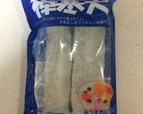 簡単！みかん入りヨーグルト牛乳寒天ゼリー作り方1写真