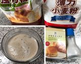 手作りPIZZAクラフトdeマルゲリータ作り方1写真