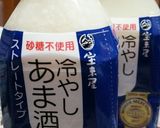 甘酒の寒天☆いちじくジャム入り♪作り方2写真