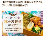お弁当に＊シュウマイと野菜の照り焼き作り方14写真