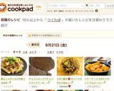 豚とじゃがいもの甘酢ごま炒め作り方5写真