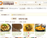 豚とじゃがいもの甘酢ごま炒め作り方5写真