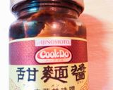 生姜嫌いでもOk!どんぶり用♪麻婆豆腐♡作り方15写真