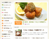おつまみ・お弁当に♡ひとくち秋鮭ザンギ作り方18写真