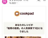 簡単!生姜と椎茸の佃煮（冷凍保存OK）作り方8写真