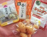 【減塩】きざみ生姜のオイル漬け作り方1写真
