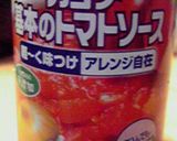 イタリアン☆カツレツ作り方2写真