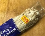 パリパリ！！えのきのチーズ焼き作り方1写真