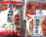 スピード餃子作り方1写真