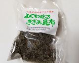 オクラとがごめ昆布の和え物作り方1写真