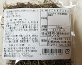 オクラとがごめ昆布の和え物作り方2写真