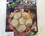 ホタテもどき入りのクリームオムライス作り方10写真