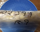 タマゴタケの冷凍保存と玉子焼き（＾＾；）作り方3写真