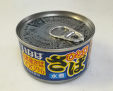 ミョウガでさっぱり♪さば缶サラダ作り方1写真