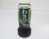 ささみとカイワレのわさびドレッシング和え作り方5写真