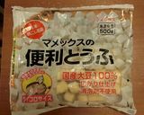 簡単★豆腐とかぼちゃのかき揚げ作り方1写真