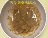 ごまだれカンパチ作り方5写真