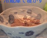 ごまだれカンパチ作り方6写真