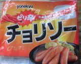 市販のソースで簡単♪ジャンバラヤ作り方1写真