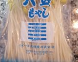 豆もやしのスープとナムル作り方1写真
