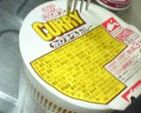 カップヌードルで！チーズカレーナポリタン作り方4写真