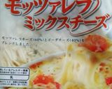 レモン汁でさっぱり！サクサクピザトースト作り方10写真