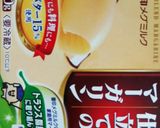 レモン汁でさっぱり！サクサクピザトースト作り方3写真