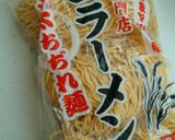 バター醤油ラーメン作り方1写真