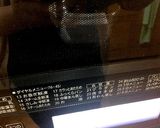 ローカロリー!!ベイクドチーズケーキ風作り方4写真