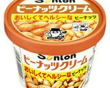 130円でカフェ気分！フライパントースト作り方7写真
