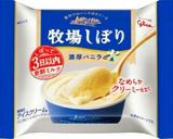 130円でカフェ気分！フライパントースト作り方8写真