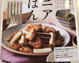 超簡単☆旨い☆柚子胡椒バター焼きはんぺん作り方6写真