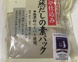 汁だく天津飯「卵は万能」作り方1写真
