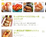 お家で簡単！韓国 チーズドッグ ハットグ作り方20写真