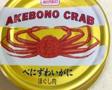 汁だく天津飯「卵は万能」作り方11写真