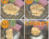 チョコ × オールドファッションドーナツ作り方4写真