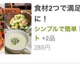 シンプルで簡単！牛肉トマト作り方11写真