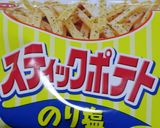 味噌マヨドレッシングサラダ作り方5写真