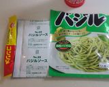 バジルのスープパスタ(スープオピストゥ)作り方2写真