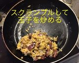 カリカリベーコンのポテサラ作り方6写真