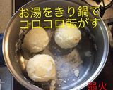 カリカリベーコンのポテサラ作り方8写真