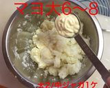 カリカリベーコンのポテサラ作り方10写真