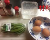 スナップえんどうの玉子炒め作り方1写真