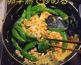 スナップえんどうの玉子炒め作り方6写真