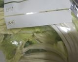 白菜の減塩漬物作り方5写真