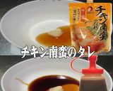 美味ドレのテリポン山椒ソースで海老天丼!作り方1写真