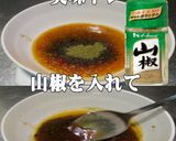 美味ドレのテリポン山椒ソースで海老天丼!作り方2写真